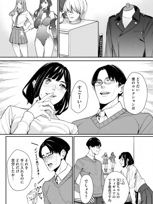 サイベリアplus Vol.16_234