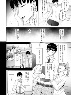 サイベリアplus Vol.16_066