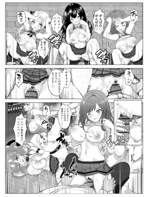 サイベリアplus Vol.16_375