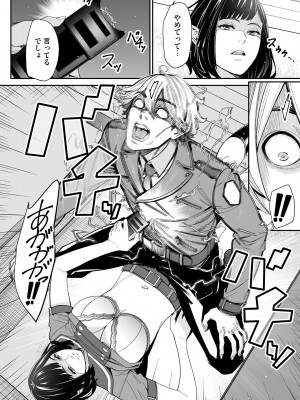 サイベリアplus Vol.16_250