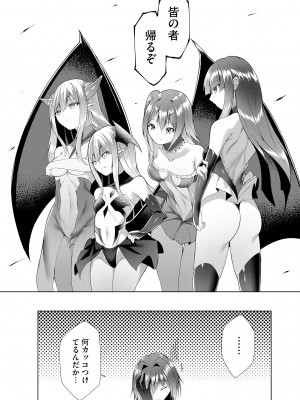 サイベリアplus Vol.16_120