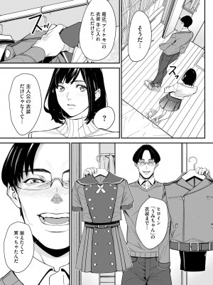 サイベリアplus Vol.16_235