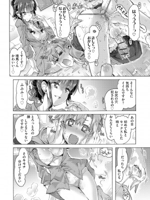 サイベリアplus Vol.16_188