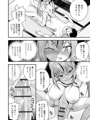 サイベリアplus Vol.16_028