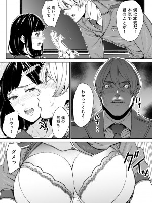 サイベリアplus Vol.16_248