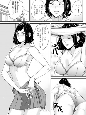 サイベリアplus Vol.16_237