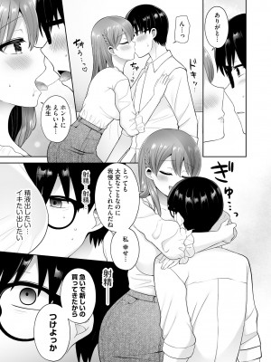 サイベリアplus Vol.16_073