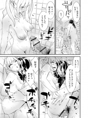 サイベリアplus Vol.16_053