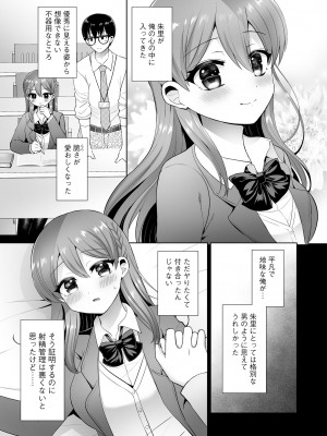 サイベリアplus Vol.16_067