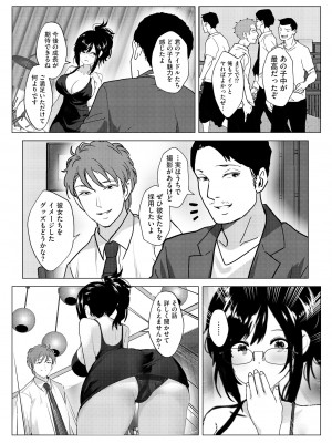 サイベリアplus Vol.16_377