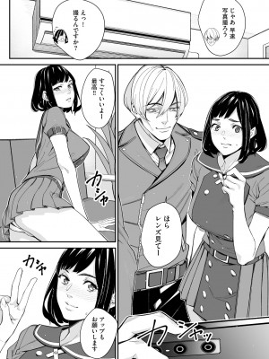 サイベリアplus Vol.16_240