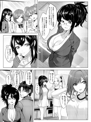 サイベリアplus Vol.16_365