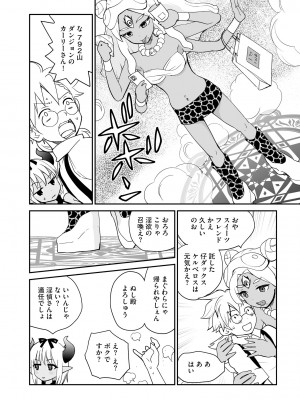 サイベリアplus Vol.16_318