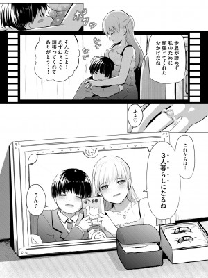 サイベリアplus Vol.16_360