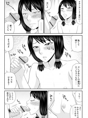 サイベリアplus Vol.16_211