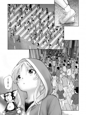 サイベリアplus Vol.16_275