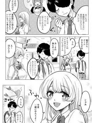 サイベリアplus Vol.16_166