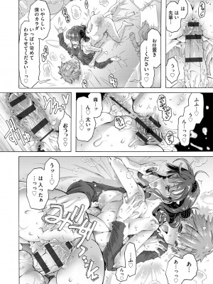 サイベリアplus Vol.16_194