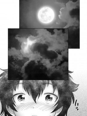 サイベリアplus Vol.16_267