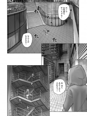 サイベリアplus Vol.16_278