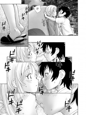 サイベリアplus Vol.16_259