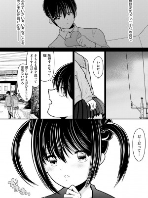 サイベリアplus Vol.16_125