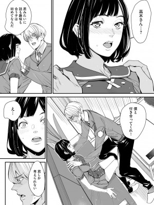 サイベリアplus Vol.16_243