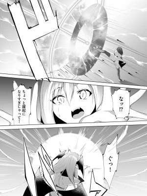 サイベリアplus Vol.16_095