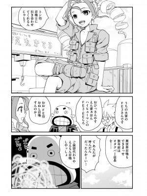 サイベリアplus Vol.16_317