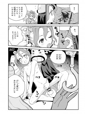 サイベリアplus Vol.16_320