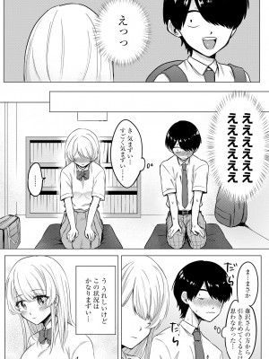 サイベリアplus Vol.16_171