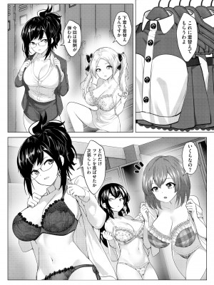 サイベリアplus Vol.16_366