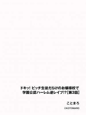 サイベリアplus Vol.16_284