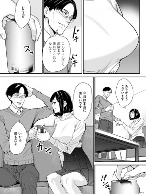 サイベリアplus Vol.16_231