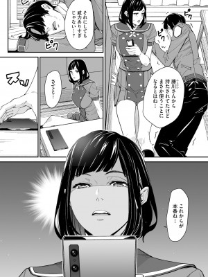 サイベリアplus Vol.16_252