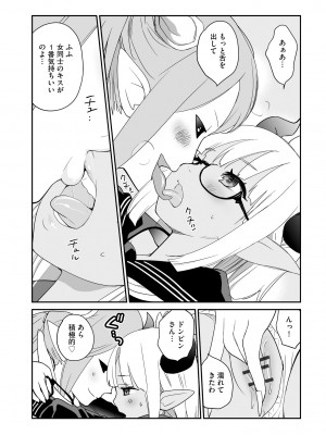 サイベリアplus Vol.16_328