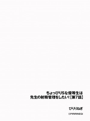 サイベリアplus Vol.16_064