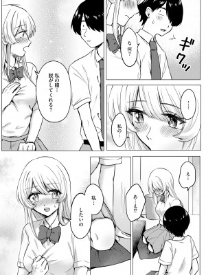 サイベリアplus Vol.16_173