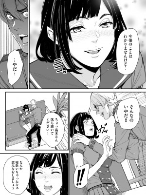 サイベリアplus Vol.16_246