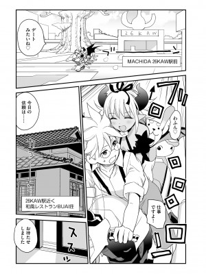 サイベリアplus Vol.16_313