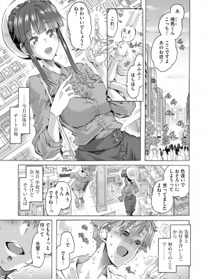 サイベリアplus Vol.16_179