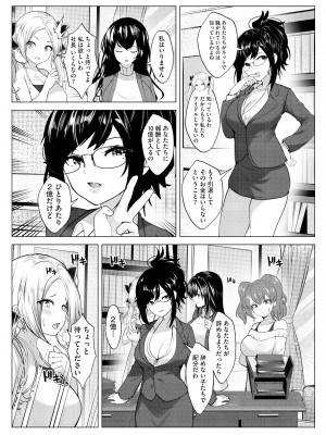 サイベリアplus Vol.16_380