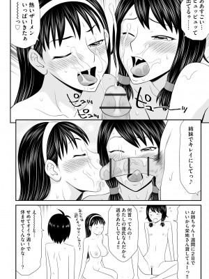サイベリアplus Vol.16_224