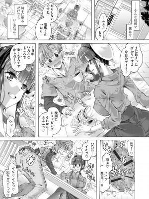 サイベリアplus Vol.16_183