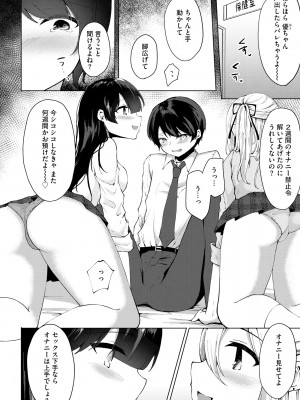 サイベリアplus Vol.16_286