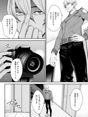 サイベリアplus Vol.16_238