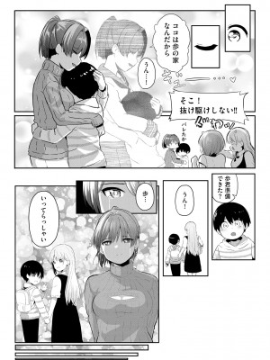 サイベリアplus Vol.16_347