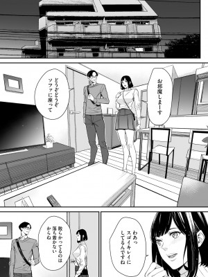 サイベリアplus Vol.16_229