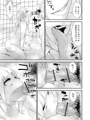 サイベリアplus Vol.16_057