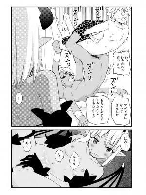 サイベリアplus Vol.16_321